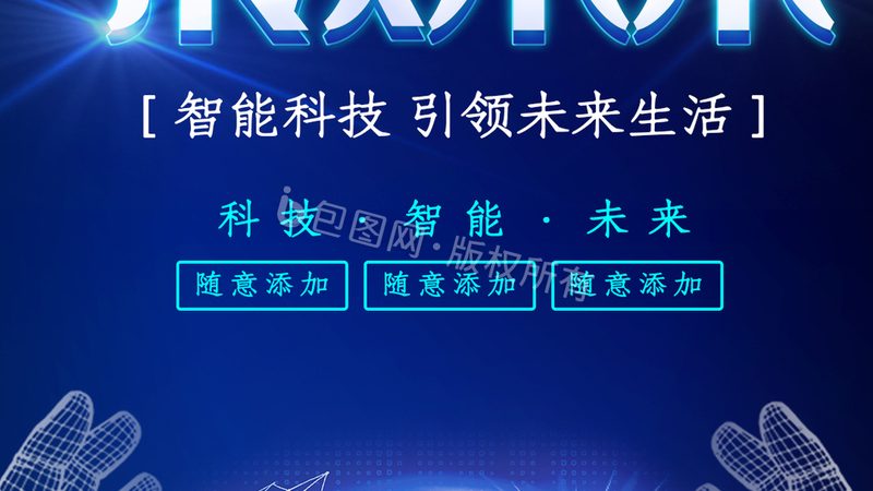科技服务资质办理需要什么材料